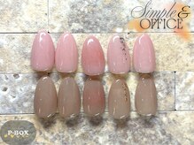 ピーボックス(P BOX)/シンプル/オフィス 選べる4本Art