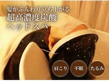 エテルノ(eterno)