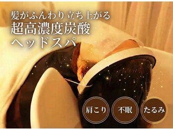 エテルノ(eterno)