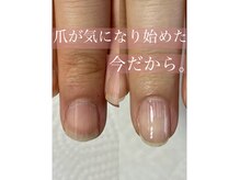 ソラ ビューティールーム(SORA beauty room)