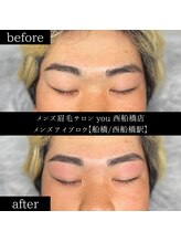ユー 西船橋店(you)/ビフォーアフター写真