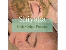 ジャフリカン(JAHFRICAN)の雰囲気（新メニューｂ「SHIYAKA HARB PEELING]）