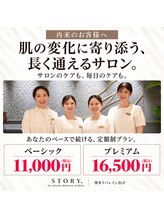 サトミスキンケアスタジオ 博多リバレイン店