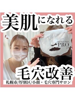 ベア(Bea)/ご来店ありがとうございます♪