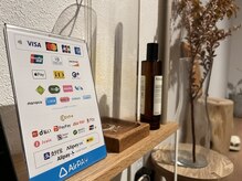 リアン(LieN)/キャッスレス対応