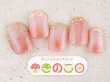 ネイルサロン きのこ/選べるデザインMコース
