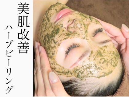 ビオプラス(BioPlus+)の写真