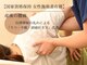フィット鍼灸整骨院 国立院の写真
