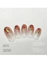 キュアイスト 調布店(CUREist)/