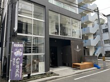 癒し～ぷ 松山店/癒し～ぷ松山店外観