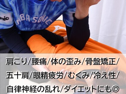 フリーストレッチング 高槻駅前店の写真