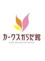 カークス からだ館 八潮店/カークスからだ館