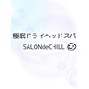 サロンドチル(SALONdeCHILL)のお店ロゴ