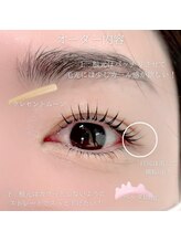 エストアール 博多口店(est-r.)/#パリジェンヌ▽カール