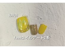 エンジェル 葛飾(ANGEL)/YAYOI担当フットネイル
