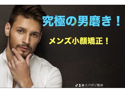 ハピネスの写真