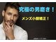 ハピネスの写真