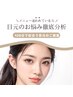 どのクーポンを選べばいいか分からない方はこちら（120分）
