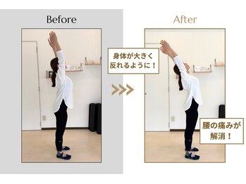 トリコ(Torico)/ピラティスで柔軟性向上