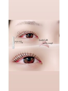 ピーコック(peacock)/束感まつ毛パーマ