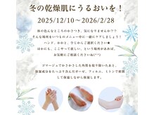 初めての方は500円でご提供させて頂きます,お気軽にお試し下さい