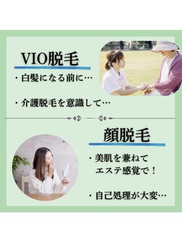 リリアン 米子店(Lillian)/キッカケは？