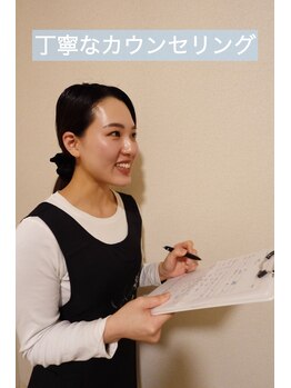 ヨサパーク ココロネ 大倉山(YOSA PARK kokorone)/お悩み一緒に解決しましょう!