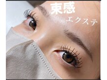 ルシア 阿倍野店5F(Lucia)の雰囲気（メゾネットタイプのサロンで開放感ばっちり【パリジェンヌ】）