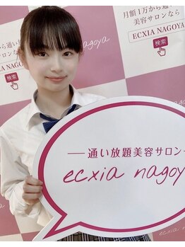 エクシアホワイトニング 天王寺店/お客様◎セルフホワイトニング