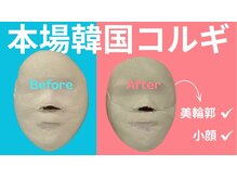 薬手名家 新宿店