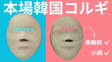 薬手名家 新宿店