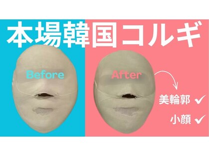薬手名家 新宿店の写真
