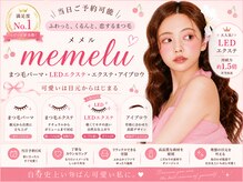 メメル 大阪梅田 茶屋町店(memelu)