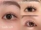 ミラクル ミラー(MIRACLE MIRROR)の写真/夏はまつげパーマ・まつげエクステで、自分らしいナチュラル上品な目元へ♪