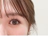 【エクステ】下がりまつ毛に★アップワードラッシュ140本　¥8800　日吉/綱島