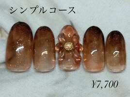 秋ネイル☆シンプルコース