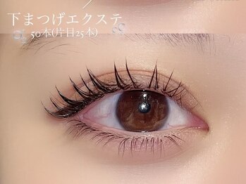 ネコル 君津店(nekoRu)/