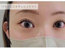 トレデュール 長町南店(Tre's dur)/パリジェンヌ ラッシュリフト