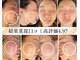 ドクタースキン(Dr.skin)の写真