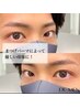 【メンズ再来／学割U24】次世代まつ毛パーマ(ラッシュリフト)￥5,159