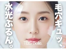 ベル(Belle)/【フェイシャル】毛穴洗浄