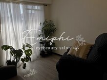 エミフィ(Emiphi)