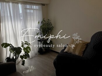 エミフィ(Emiphi)