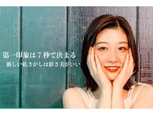 パワーツリー 神戸三宮店(power tree)