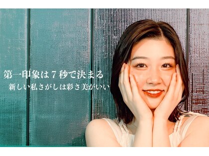 パワーツリー 神戸三宮店(power tree)の写真