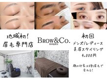 ブロウアンドコー 那須塩原店(BROW&Co.)
