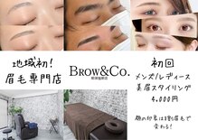 ブロウアンドコー 那須塩原店(BROW&Co.)