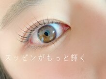 サロンドシエル カスガイ(Salon de Ciel kasugai)/まつ毛パーマ初回5,600円-限定-