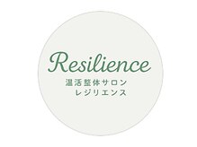 よもぎ蒸し×温活整体レジリエンス久留米【猫背矯正/眼精疲労/もみほぐしヘッドスパ】