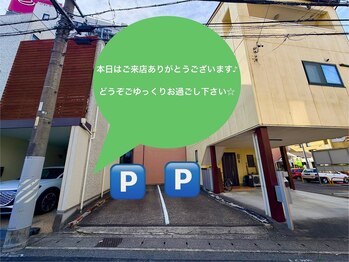 コクーン(cocoon)/無料駐車場のご案内2